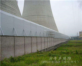 電廠(chǎng)冷卻塔聲屏障