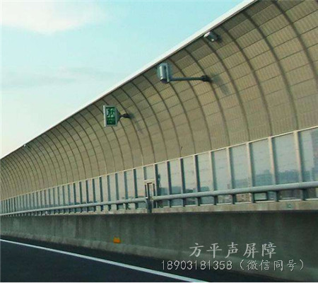 弧形聲屏障